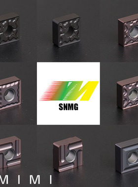 YMIMI进口刨槽机数控刀片SNMG120404/08外圆倒角四方形车床车刀粒