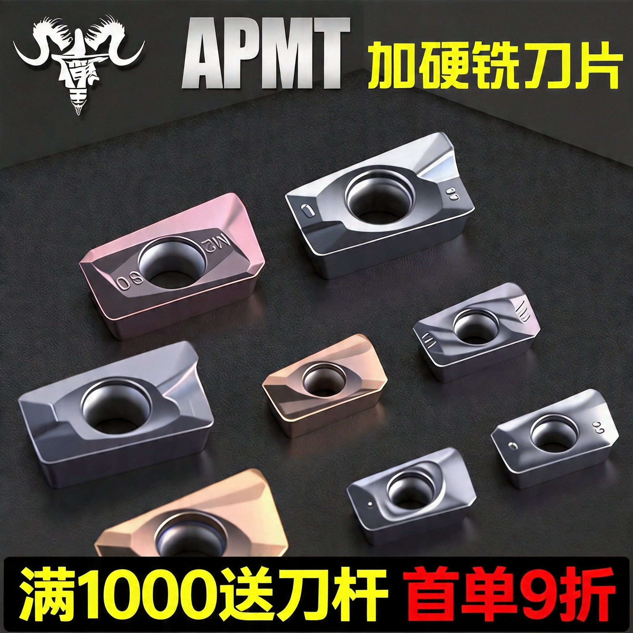 apmt1604模具加工r390加硬刀粒
