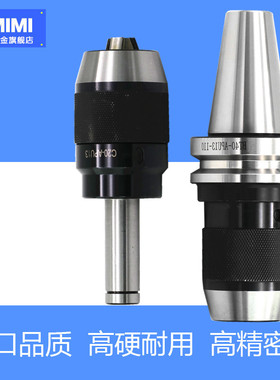 APU16钻夹头BT30 BT40 BT50 钻夹头刀柄 白色金爪APU16自紧钻夹头