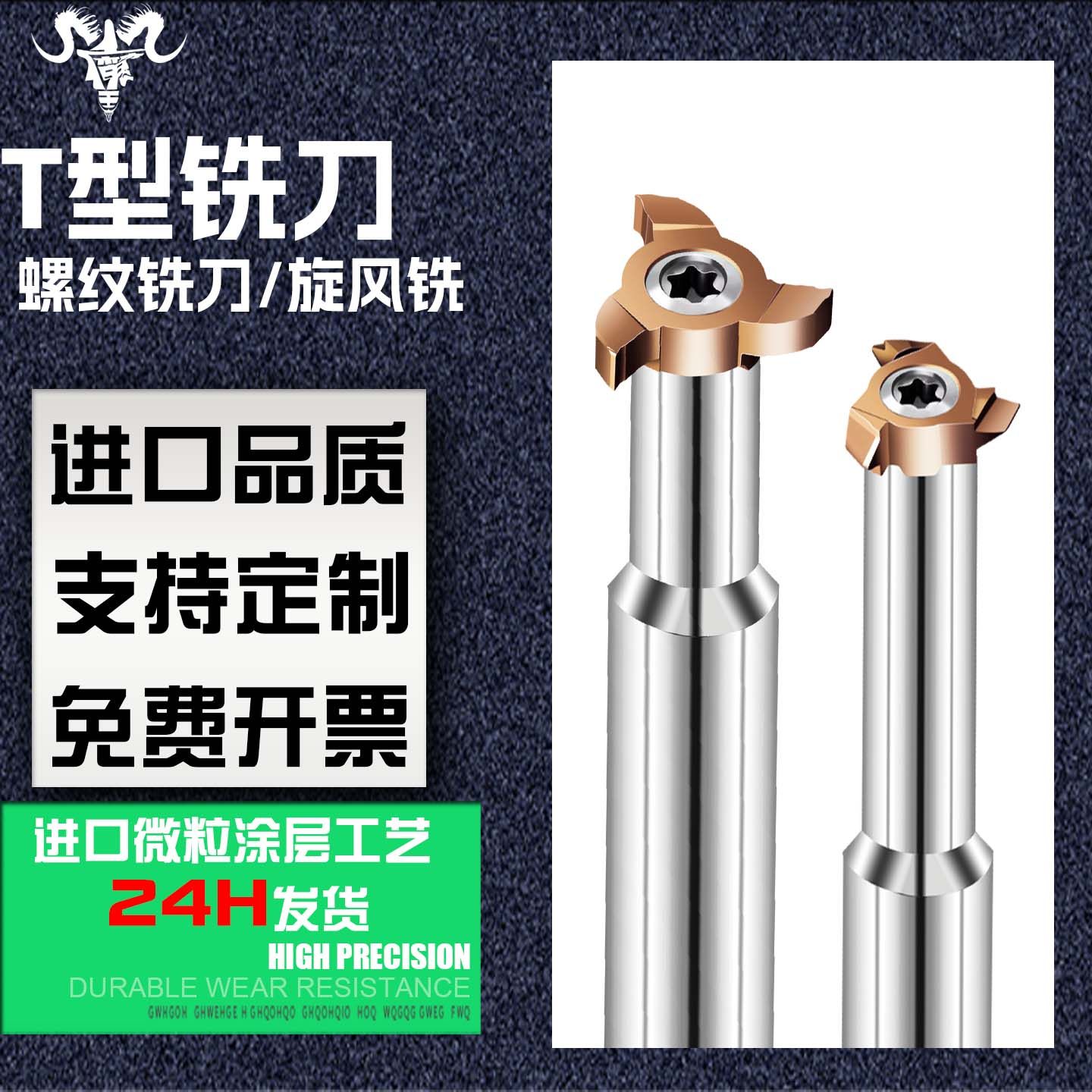 327旋风铣抗震T型槽刀杆厂家直销图片