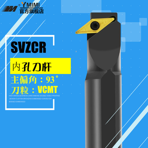 数控机夹镗孔车羊咪咪