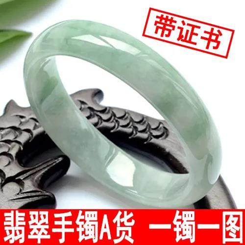 【假一罚十】天然玉石手镯旺夫女款浅绿色飘花镯子玉器淡绿玉手镯