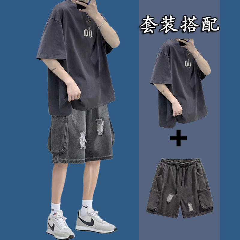 男士夏天套装2023新款短袖潮流牛仔短裤男装一套搭配痞帅两件套潮