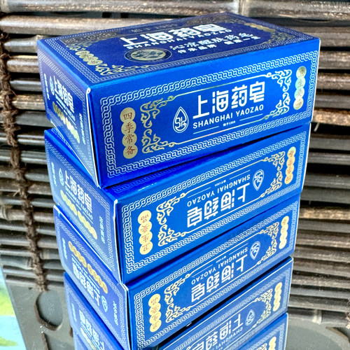上海透明药皂沁凉醒肤130g除菌