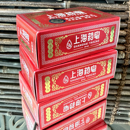 上海高级透明药皂130g上海药皂