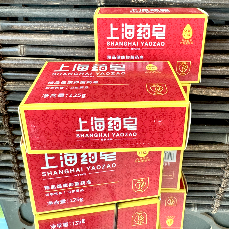 上海药皂125g上海牌香皂