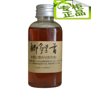【包邮】窝里横 鲫鲤香 浓缩 添加剂 诱食剂 鲤鲫钓鱼 小药 饵料