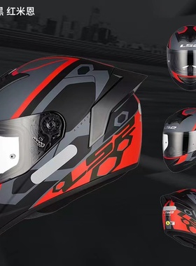 LS2全盔摩托车头盔男女机车电动车四季通用卡丁车赛车头盔FF352