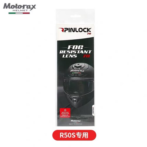 适用摩雷士R30/R25/S30/R50S/R50S PRO头盔镜片高清PINLOCK防雾贴
