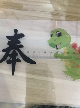PVC 书签 证件卡 打印 一张起 半透明 防水 喷墨 个性定制