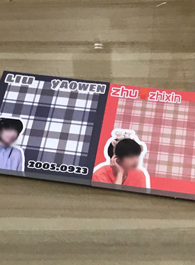 便利贴定制logo定做便签本应援图案个性文字做肖战王一博