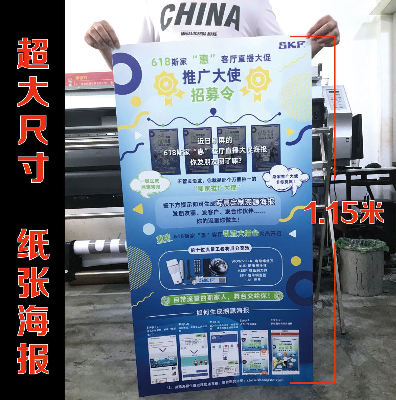 A1/A2/正度/大度/米级大幅面铜版纸海报彩色数码印刷打印一张起印