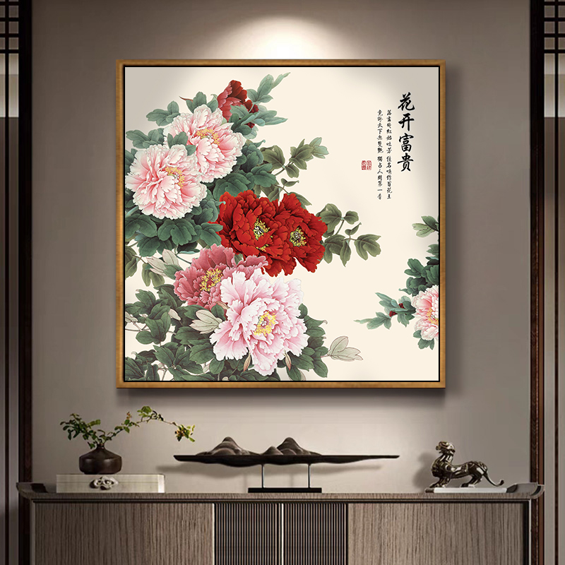 花开富贵挂画方形牡丹图装饰画玄关客厅背景墙画饭店餐厅中式国画图片