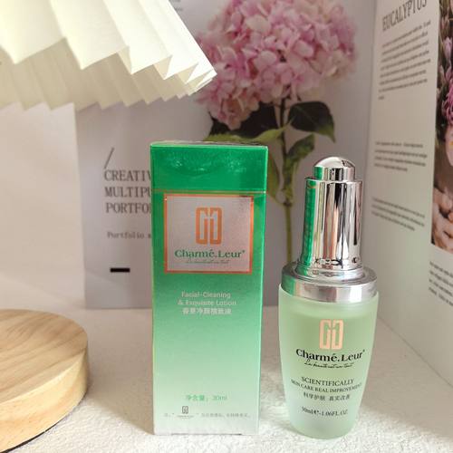 美容护肤香蔓净颜紧致液30ML正品控油平衡精致精华收缩毛孔保湿