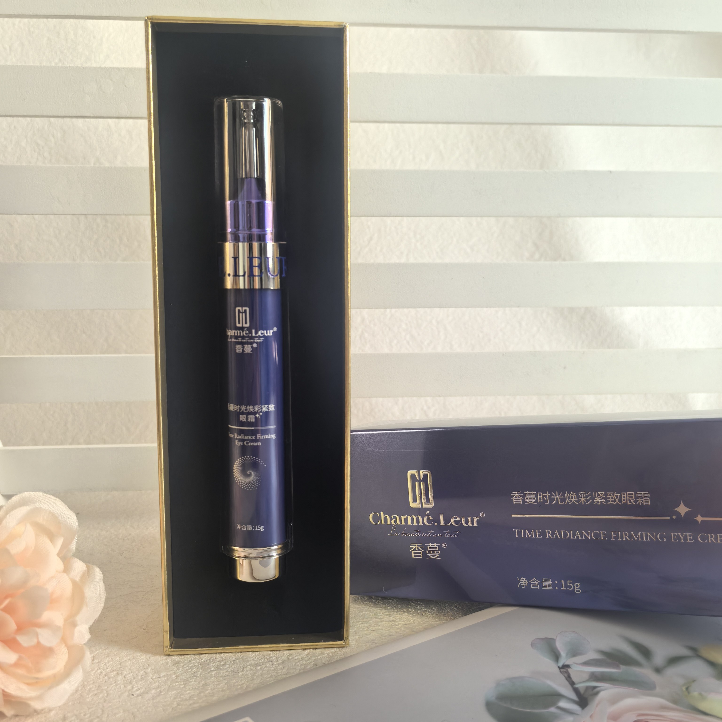 【618现货】香蔓时光焕彩紧致眼霜15g 淡纹去黑眼圈眼袋眼纹