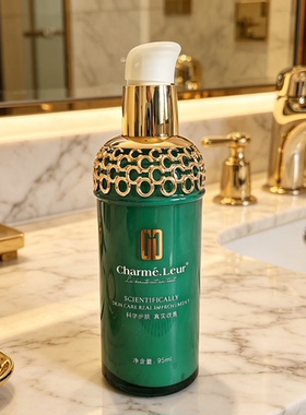 香蔓深海珍萃弹润乳95ML 补水保湿滋润乳