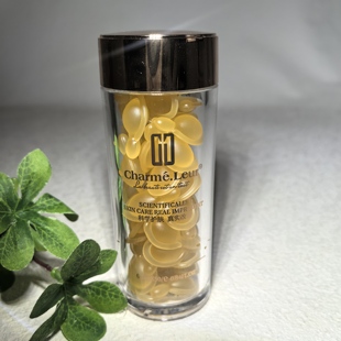 正品 植萃御颜美肌精华油 柔润肌肤