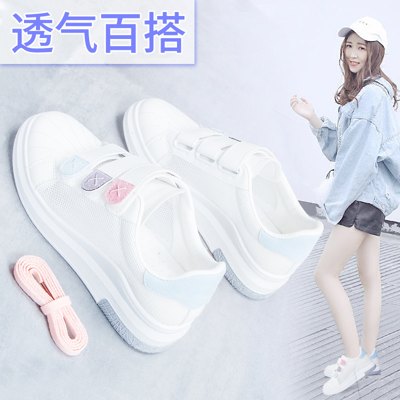 2018夏季新款港風透氣ins女鞋小白鞋女學生百搭鏤空街拍韓版板鞋