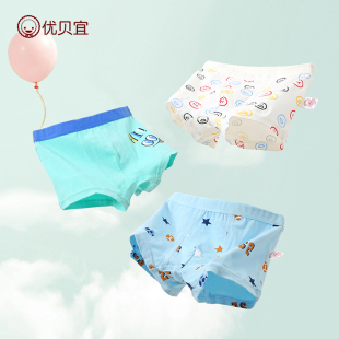 儿童平角裤 头不夹屁屁童装 四角裤 宝宝裤 中大童 短裤 优贝宜男童内裤