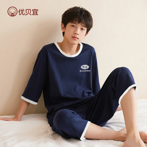 优贝宜儿童睡衣夏季短袖七分袖套装薄款男童女童两件套家居服夏装