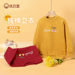 优贝宜女童纯棉卫衣中长款儿童秋季衣服宝宝秋装女孩上衣长袖T恤