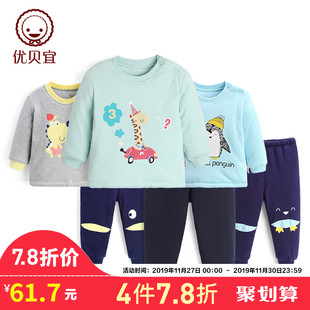 优贝宜 冬季儿童套装保暖男童女童冬装夹棉加厚款宝宝休闲衣服