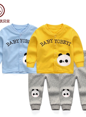 【品牌清仓】59cm 66cm 73cm 80cm 90cm 100cm 男女宝宝开衫套装