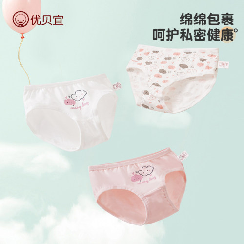 儿童内裤平角纯棉优贝宜