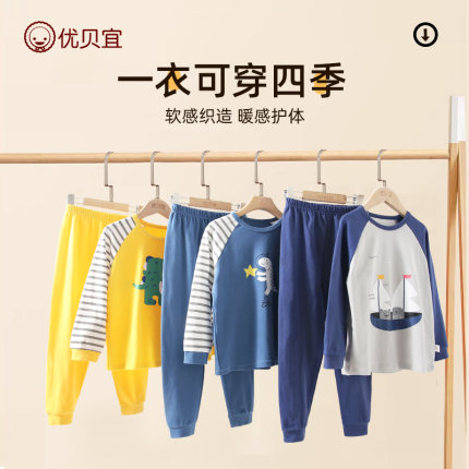 儿童保暖内衣春秋男童秋衣秋裤套装纯棉女打底童装宝宝家居服全棉