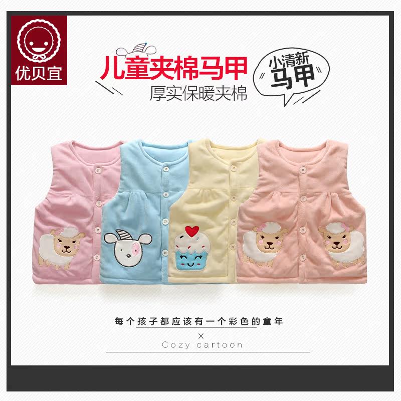 Gilet enfant YOBEYI - Ref 2069228 Image 1