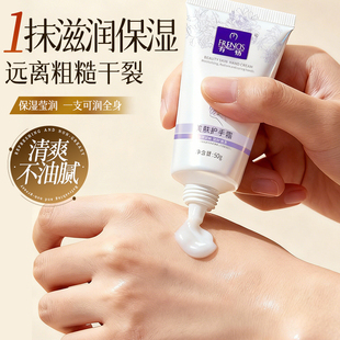 Frends有情蒲公英美肤护手霜保湿滋润清爽不油腻防干裂