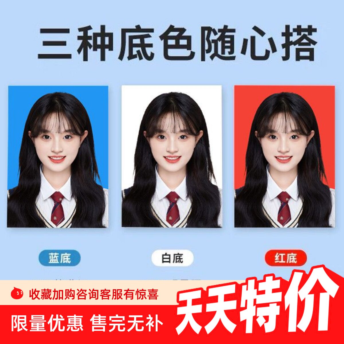 证件照打印洗照片1寸2寸一寸二寸换底色重印冲洗结婚登记高清相册