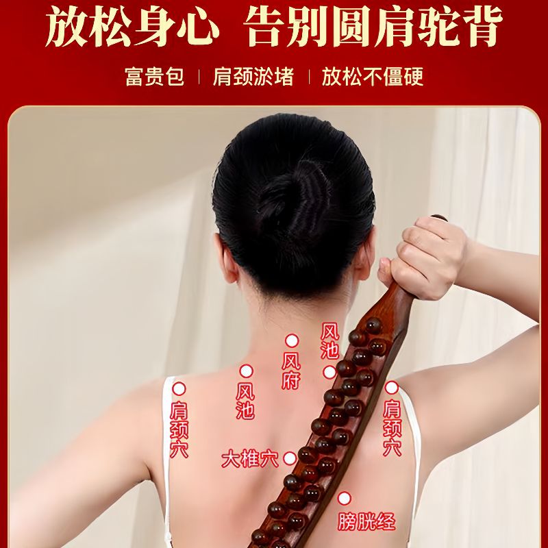 升级59珠经络擀筋棒按摩器颈椎腰背部揉腹富贵包减大肚腩揉腹养生