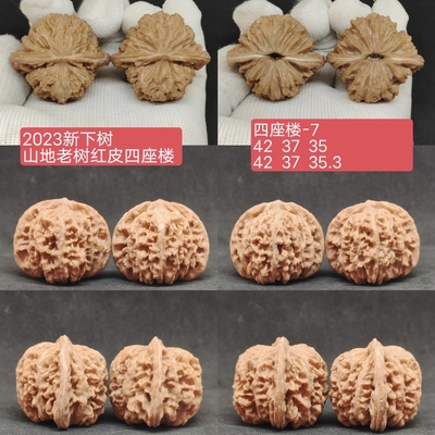 四座楼01文玩核桃一物一图,南疆石白狮子苹果圆磨盘宫灯小众山地