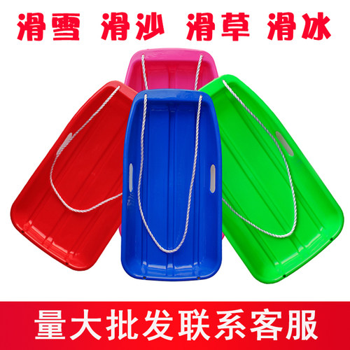 加厚儿童滑草板滑雪板雪橇车沙漠