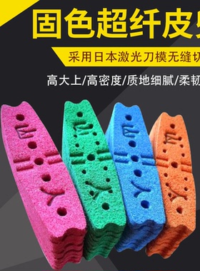 弹弓皮兜专用定制纤维消音防滑耐磨无架扁皮传统彩色皮兜战地山猫