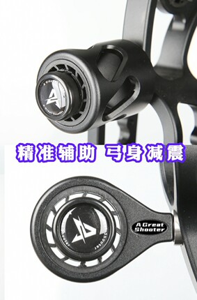 复合弓水滴减震器两用钢珠弓2寸避震弓箭户外弓身稳定辅助配件
