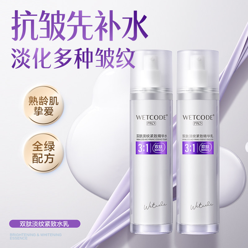 水密码爽肤水补水保湿紧致抗皱油皮护肤品面部柔肤水官方正品女,美容护肤/美体/精油,化妆水/爽肤水,淘宝优惠券,粉丝福利购,淘宝优惠卷