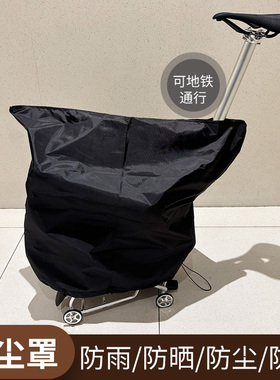 Cranston小布折叠自行车配件地铁防尘罩车架隐藏收纳袋出行装车包