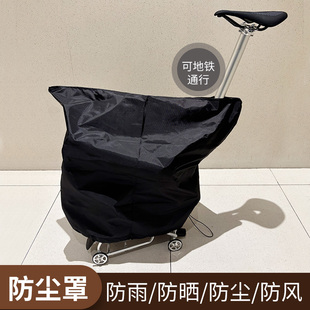 Cranston小布折叠自行车配件地铁防尘罩车架隐藏收纳袋出行装车包