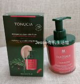 法国进口馥绿德雅rene furterer粉色发膜200ml玻尿酸保湿 柔顺头发