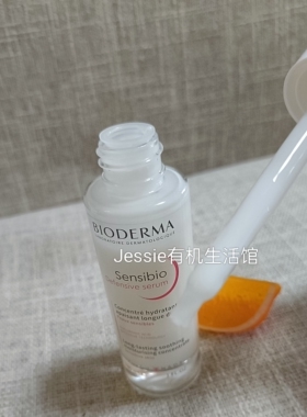 法国贝德玛bioderma舒妍精华乳30ml面部补水保湿淡细纹干敏感肌用