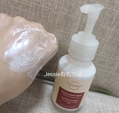 捷克菠丹妮botanicus玫瑰乳液100ml面部身体用lotion保湿hortus