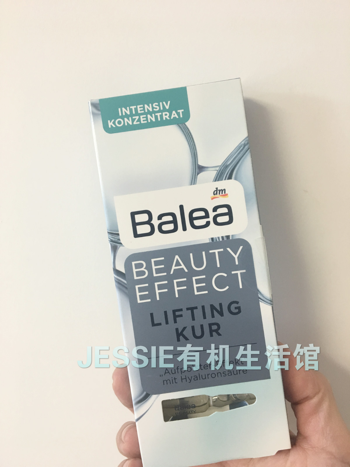 µÂ¹údm balea beauty effect°ÅÀÖÑŲ£ÄòËᾫ»ªÒº7ÈÕ°²Æ¿²¹Ë®½ôÖÂ
