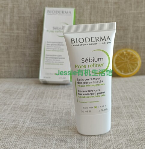 法国进口贝德玛bioderma净妍控油收敛精华乳小样油混肤质用收毛孔