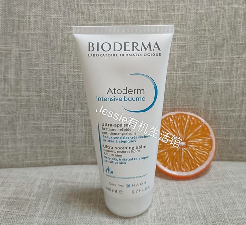法国滋润霜贝德玛BIODERMA修护