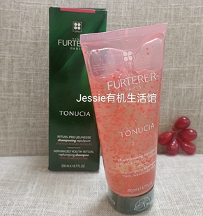 法国进口馥绿德雅furterer丰盈蓬松洗发水200ml小粉珠细软发柔顺