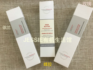 捷克菠丹妮botanicus有机面膜脸部保湿补水平衡油脂提亮肤色免洗