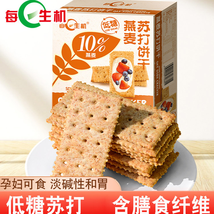 临期特卖特价每日生机燕