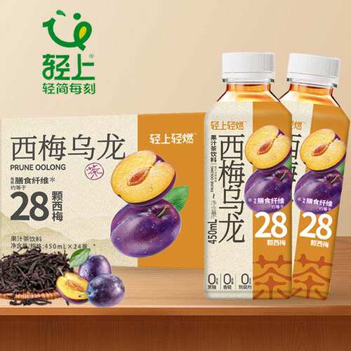 临期特卖特价轻上轻燃西梅乌龙